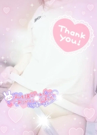 💌もう限界😫でしたっ…💌