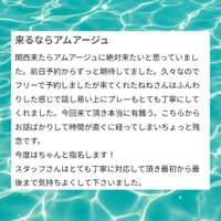 🌟haojing707様🌟口コミ有難う御座います🌟