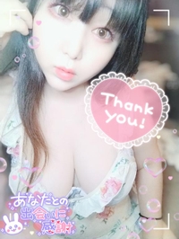 ?安心して下さい、ムチムチなので潰れません?