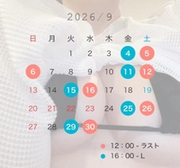 出没情報