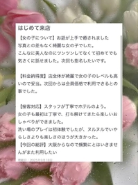 💌ノブノブ8888様へ