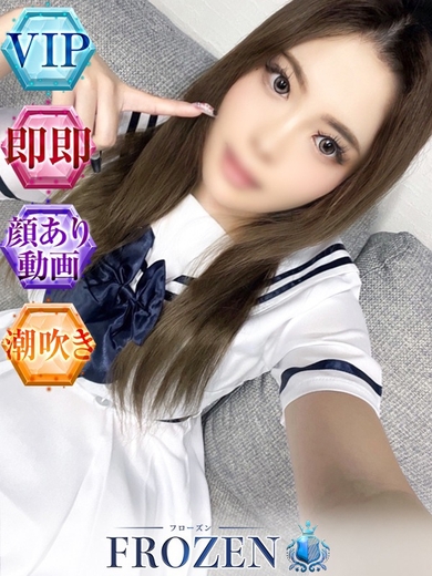 『最安』WEB予約限定コースサムネイル01