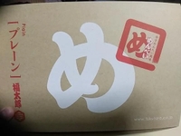 ٩(*´︶`*)۶おはよ〜♬