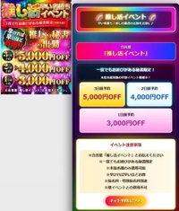 【推し活イベント★】