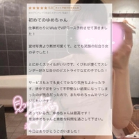 素敵な口コミありがとう🤍