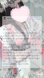 【お礼写メ日記】feelxyz様へ♡