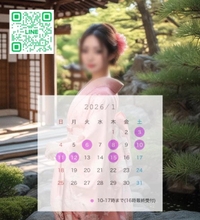 ❄️.*˚1月の出勤予定✨𓂃🫧‪