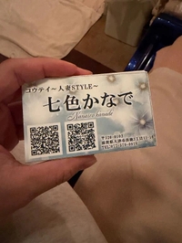 個人特典😊
