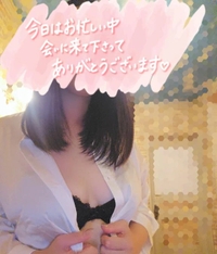 ありがとうございます♡