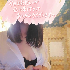 ありがとうございます♡