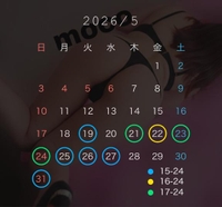 出勤予定🫰🏻💗