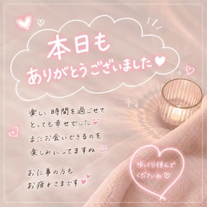 🤍ありがとうございました‎🤍