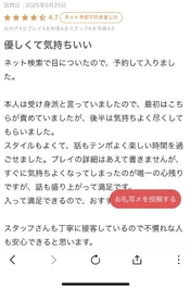 ドキドキと癒しを一緒に…🥺💕