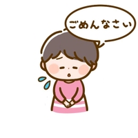 ごめんなさいm(_ _)m