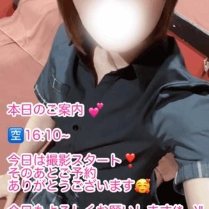 セーフ⁉️