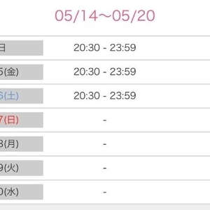 My schedule🫶