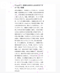 待ってましたあああ🫶🏻🫶🏻🫶🏻🫶🏻🫶🏻