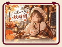 ミテネギフト🎁