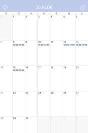 ✅6月シフト