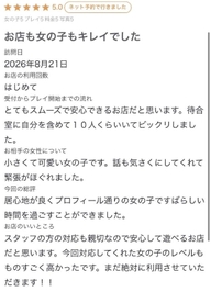 お礼💌