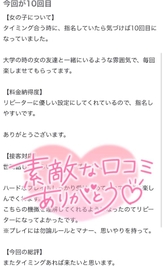 hashimo777さんへ