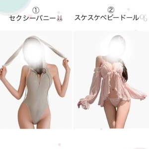 個人コスプレ