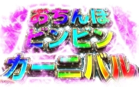 昨日もたくさんありがとう！！！