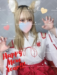 あけました☀️