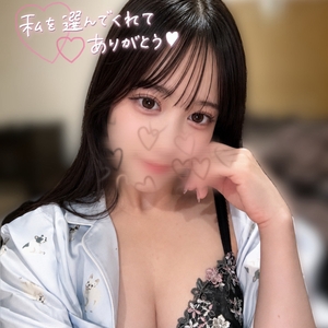 今日から…♡