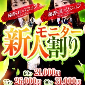 向かってます\( ˆoˆ )/