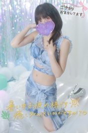 明日出勤です！