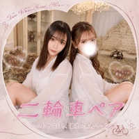 新企画報告あります♡