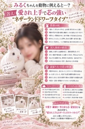 みるくは白うさぎらしい🐰‎🤍