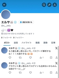 Xです。