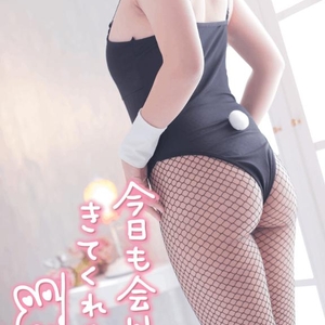 今日は僕の日にして？