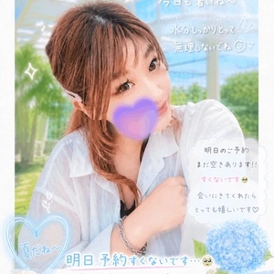 🧡明日から..🧡