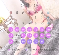 🗓10月出勤🤍𝐂𝐚𝐥𝐞𝐧𝐝𝐚𝐫🗓