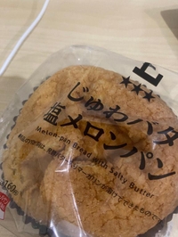 推し🍞