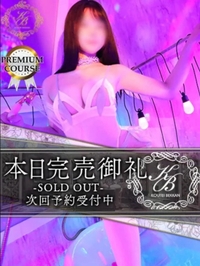 本日完売してます…♡