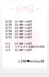 🤍つむぎ先行予約🤍