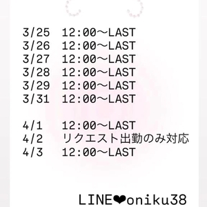 🤍つむぎ先行予約🤍