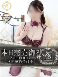 本日も全枠完売ありがと♡