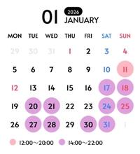 【訂正】❖1月の出勤予定❖