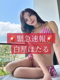 助けてーーー🥹救世主様、求む！