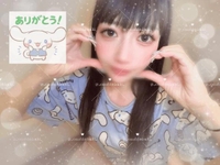 お礼💌