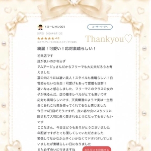 ♡No.7♡
