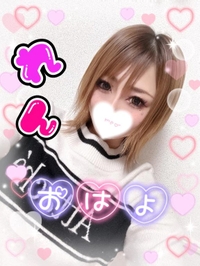 おはようございます♡