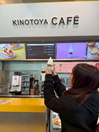 北海道のソフトクリーム‪🍦‬はなぜ？美味しい？🤭🤭
