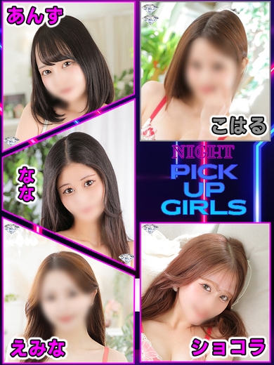 胸ワクワクの愛がGISSIRIサムネイル01