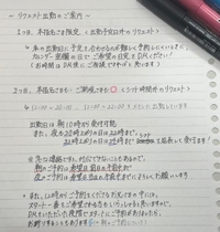 受付終了しました(*.ˬ.)"